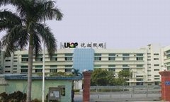 Shenzhen Utop Lighting Co., Ltd.