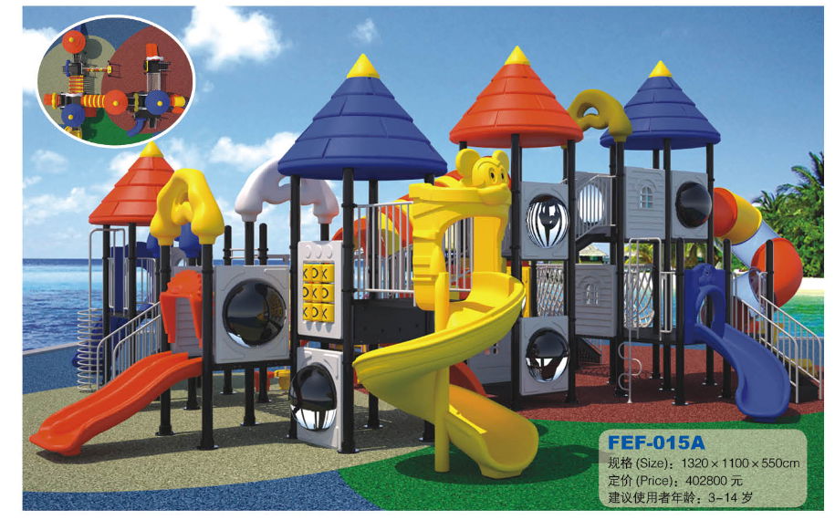 outdoor playground amusement  2