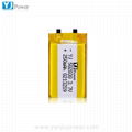 3.7V 502030 250mah lipo li polymer battery 1