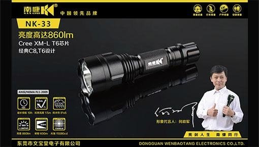 Supply LED flashlight 1