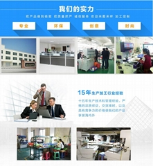 东莞市和舜工艺礼品有限公司