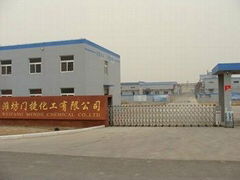 Weifang Menjie Chemical Co.,LTD 