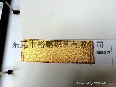 廠家批發 鞋材輔料 燙金鬆緊帶 高速雙層鬆緊帶 寬 定製批發 2