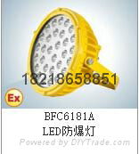 正輝BFC6181A-LED60防爆燈