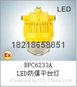 正辉BPC6233A-LED24W防爆平台灯