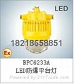 正輝BPC6233A-LED2