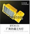 正辉BTC6131-J400W