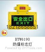 正辉BYW6190-LED2W防爆标志灯