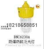 正辉BNC6230-J150W防爆防眩泛光灯