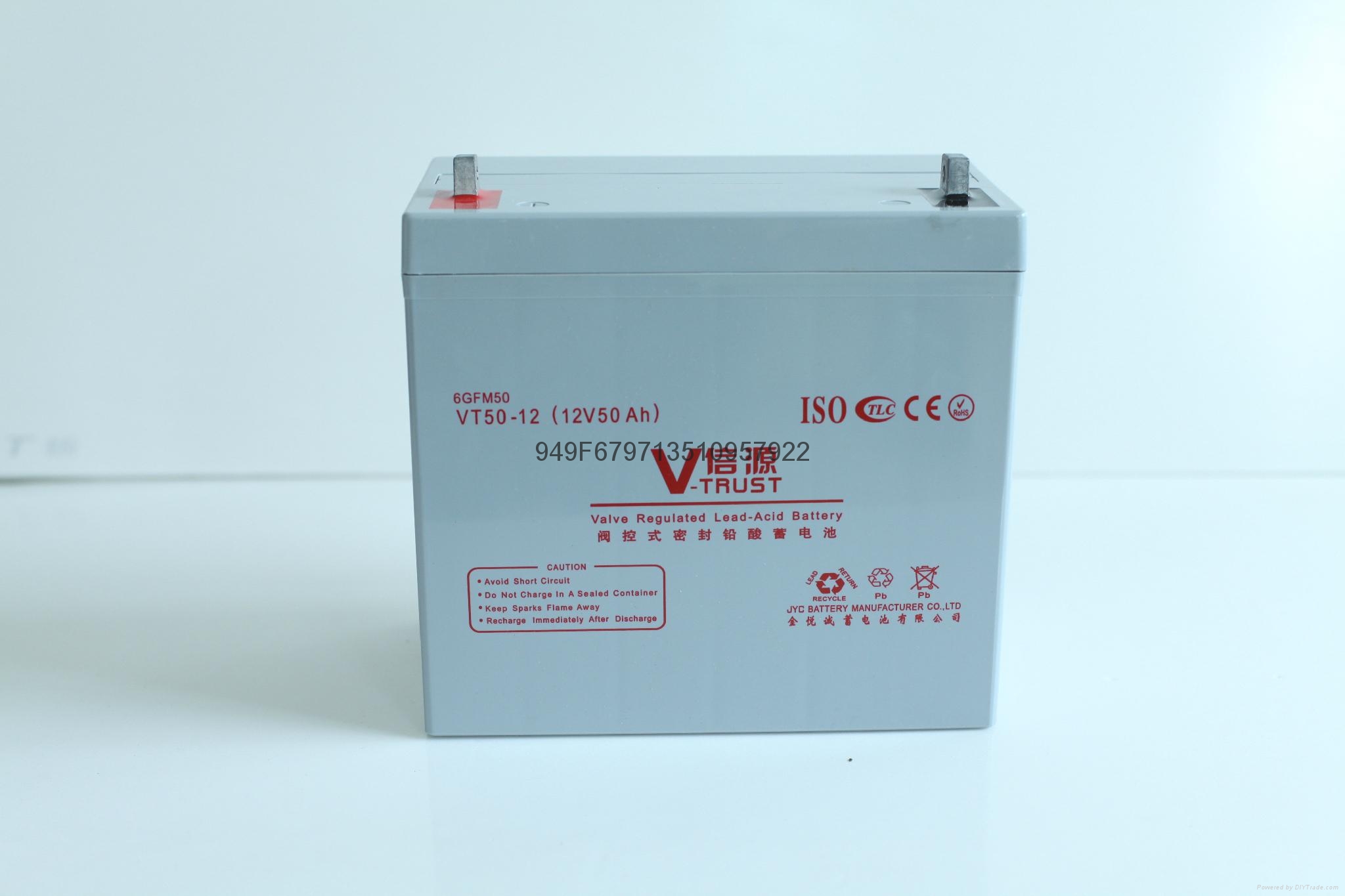 信源蓄电池12v50ah