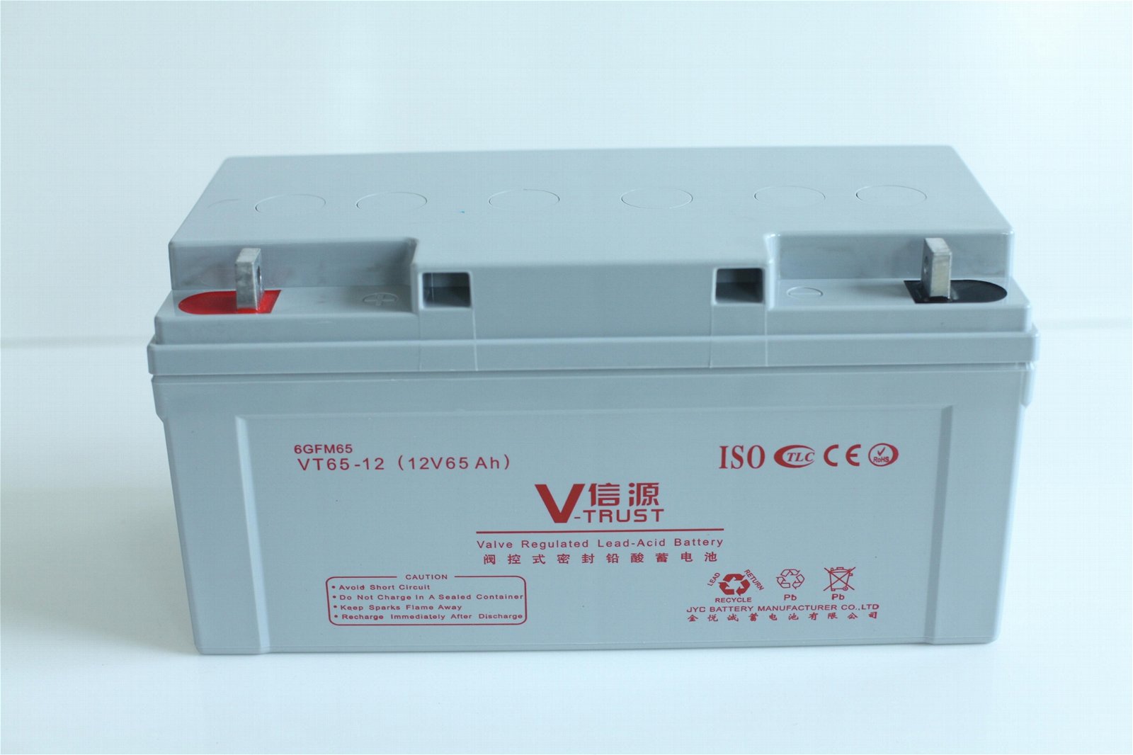 信源品牌12V65AH广东金悦诚蓄电池有限公司JYC电池埃索品牌