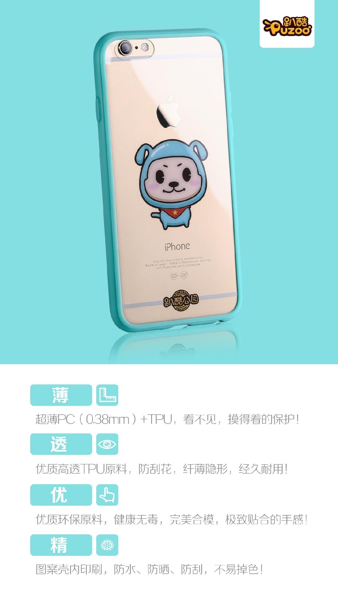 PUZOO New Arrival Cute mobile phone cover for iphone 6/6s Plus