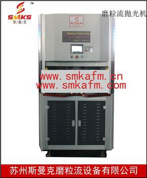 SMKS-B600Abrasive flow polishing machine  1