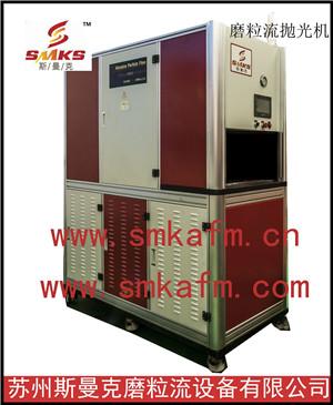 Abrasive flow polishing machine