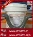 SiC soft abrasive 1