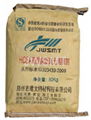 HCSA高性能混凝土膨胀剂(熟料） 2
