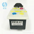 Patent CISS Compatible Ink Cartridges