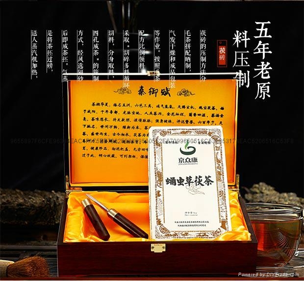 京众康茯茶蛹虫草红木礼盒 2