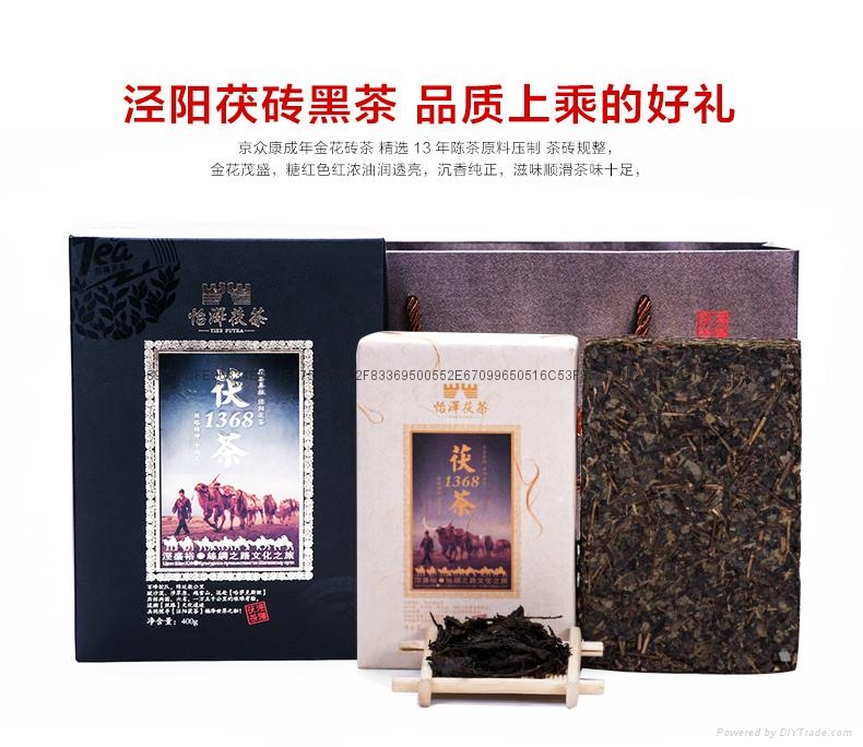 怡澤1368茯茶400g 3