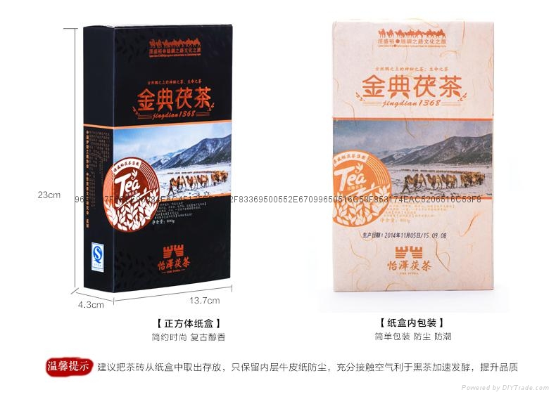怡泽经典茯茶800g 3