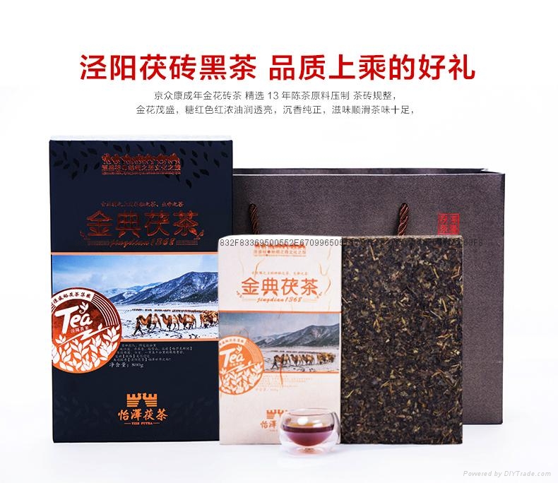怡泽经典茯茶800g