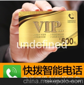 武漢網絡電話代理，不知道哪個品牌好 5