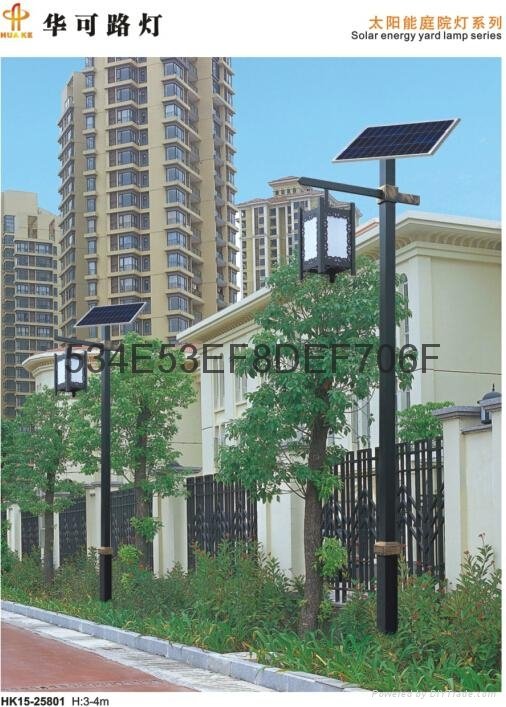 太陽能庭院燈hk15-274014米40W節能型太陽能庭院燈 4
