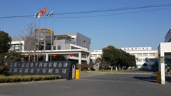 Shanghai Yongming Electronic Co.,Ltd