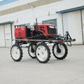 high clearance self propelled  pesticide boom sprayer