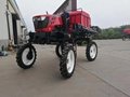 Agricultural Self propelled boom sprayer  18