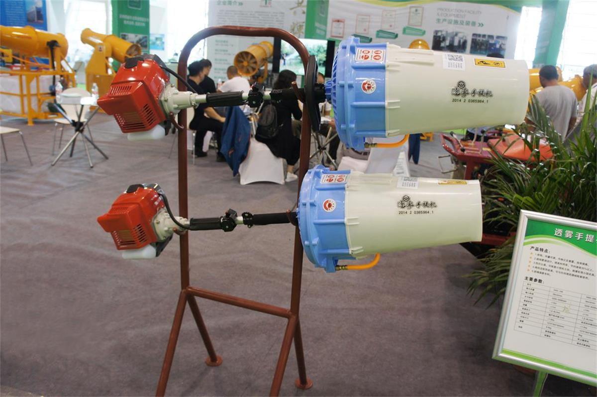 portable long distance garden air blast power sprayer gun - 3WZ-18