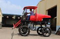 Agricultural rice field boom sprayer 