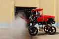 Agricultural rice field boom sprayer 