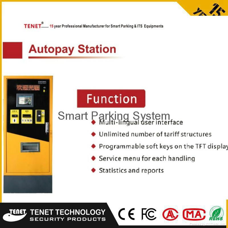 Automatic Terminal brazing machine NFC handheld terminal 3