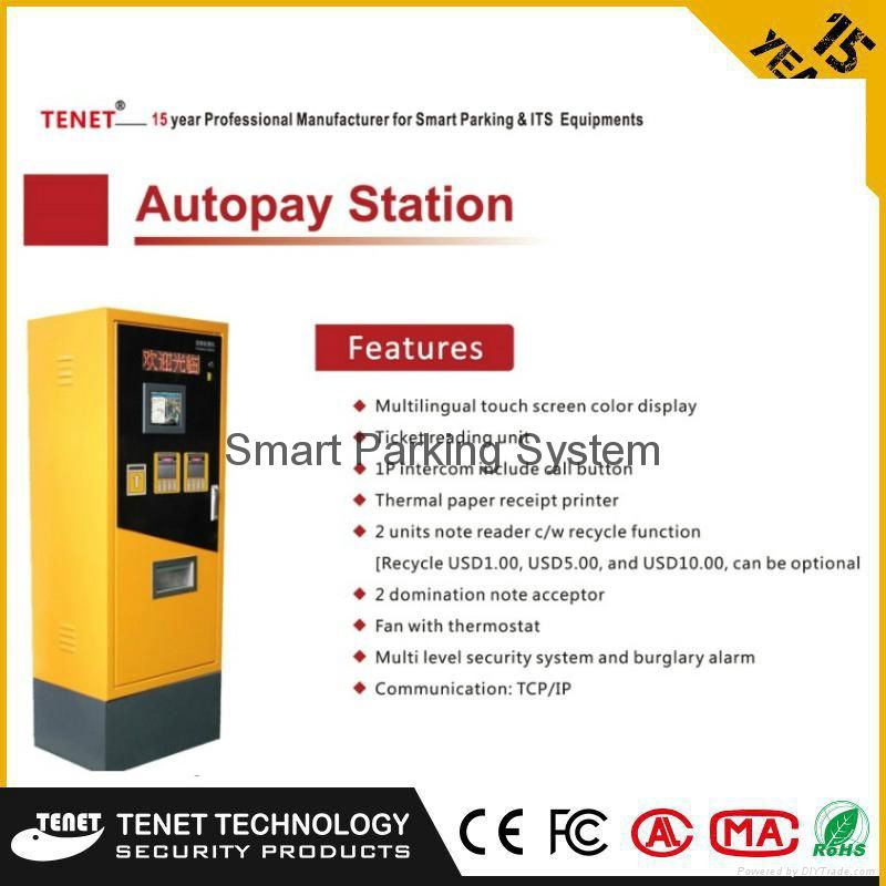 Automatic Terminal brazing machine NFC handheld terminal 4