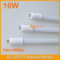 16W 120cm LED T5 Tube Light G5 Internal