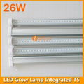 26W High Power LED Grow Lamp Integrated T5 4FT 2