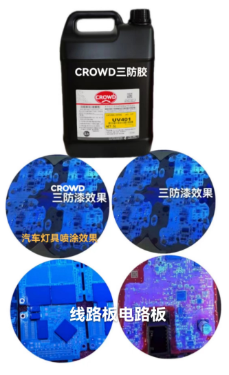 UV401三防漆Conformal Coating无锡 UV三防胶上海UV三防漆,成都UV三防漆,北京三防胶 2