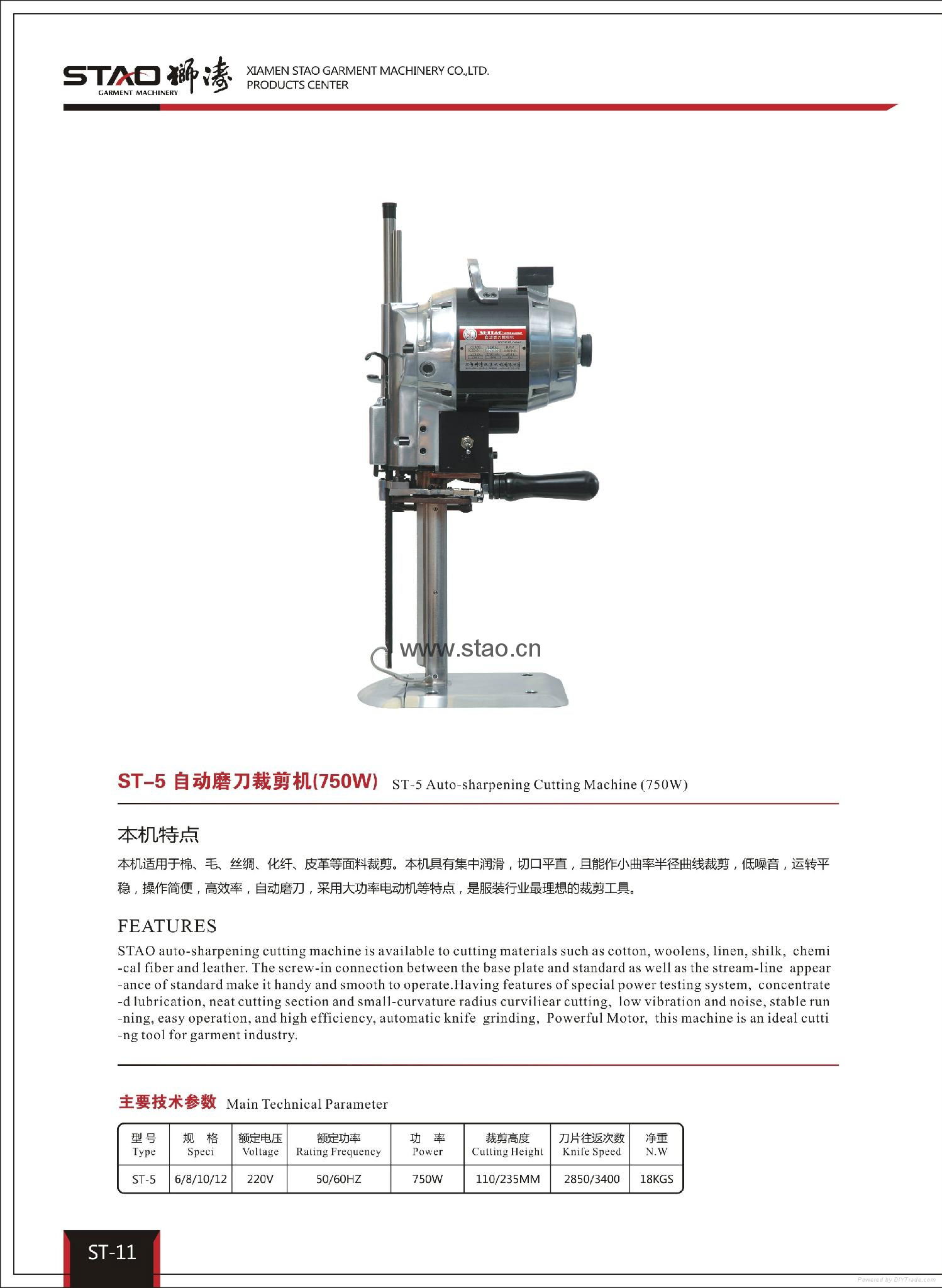 Straight Knife Cutting Machine Cloth Cutting Machine 2