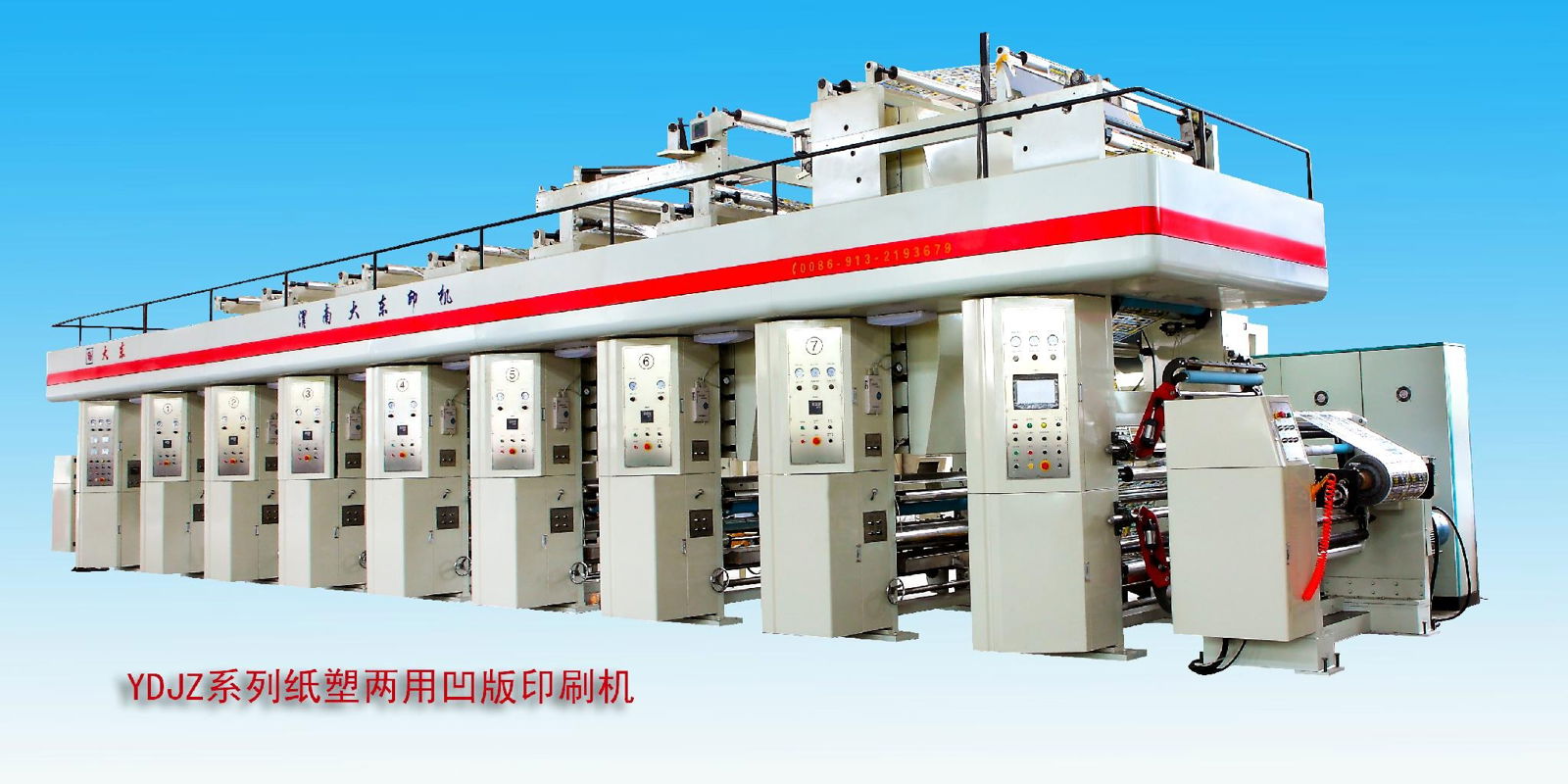 Gravure printing machine