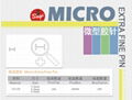 微型胶针 服装标签连接用塑胶制线 9