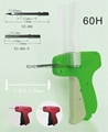SAGA 60H Shoe Gun 11