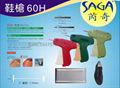 SAGA 60H 鞋枪 12