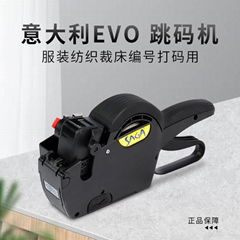 意大利EVO跳碼機