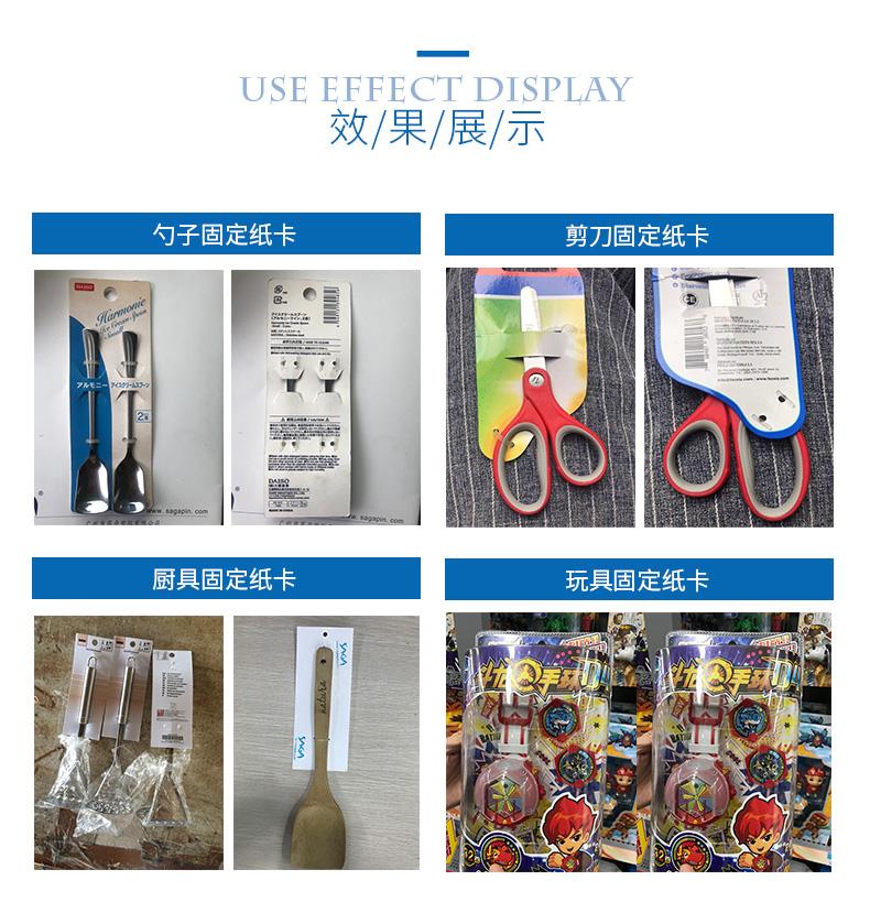 SAGA WEP宽版弹性胶钉 15-100mm 固定物件用胶钉 5