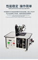 LOOP FEEDING MACHINE 7