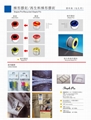 VULCANISED RUBBER THREAD 3