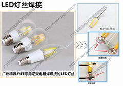 電光源材料焊接專用碰焊機