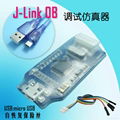 J-Link OB ARM debugger emulator programmer downloader Jlink instead of v8 SWD