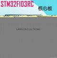 STM32F103RCT6 minimum system core board ARM Cortex-M3 STM32 development board